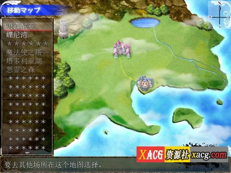 【RPG/汉化】祈祷的少女夏洛特Ver1.01 精翻汉化版 【PC+安卓模拟器/600M】 畅玩游戏 预览第7张-XACG动漫资源社——中文ACG动漫游戏社区 【RPG/汉化】祈祷的少女夏洛特Ver1.01 精翻汉化版 【PC+安卓模拟器/600M】 畅玩游戏 预览第7张