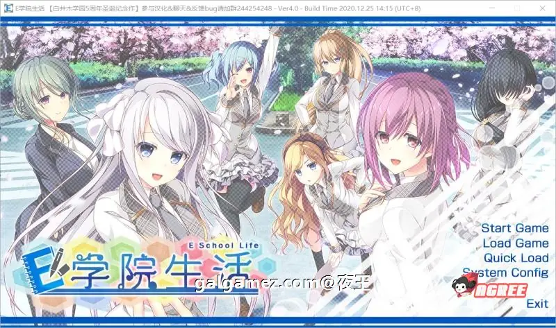 E学园生活 精翻汉化硬盘版+全CV/ADV 大型后宫【4.5G】+全CG存档+攻略【/】