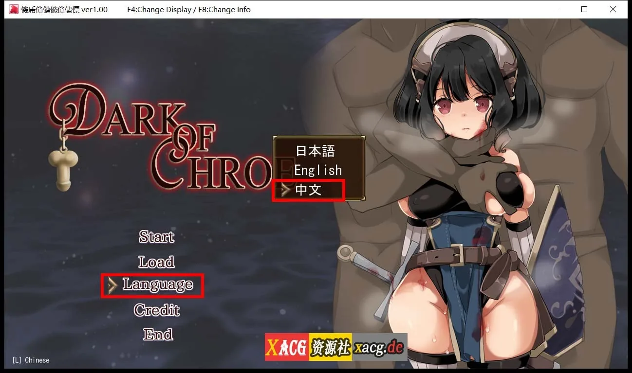 克洛伊黑暗之星 ダークオブクロエ 官方中文版 [ARPG/200M/全动态]
