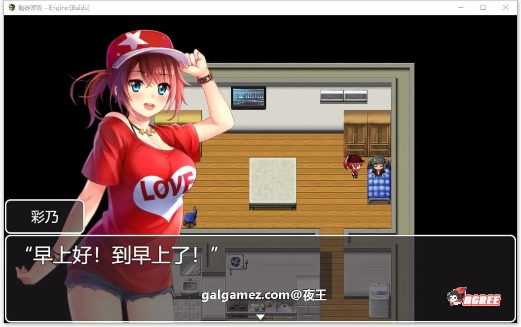 【RPG/汉化/全动态CV】NTR赌徒游戏:以女友做赌注 云汉化版+全CG存档【多空/1.3G/百度】 畅玩游戏 预览第3张-XACG动漫资源社——中文ACG动漫游戏社区 【RPG/汉化/全动态CV】NTR赌徒游戏:以女友做赌注 云汉化版+全CG存档【多空/1.3G/百度】 畅玩游戏 预览第3张
