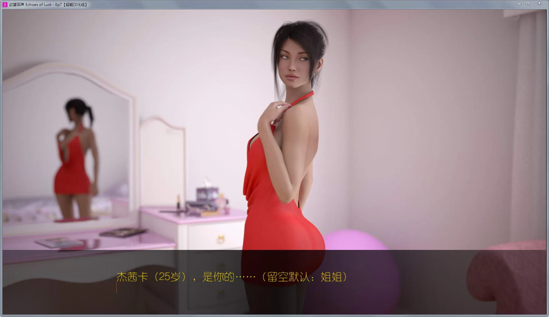 【欧美SLG/汉化/动态CG】欲望回声:全八章 汉化作弊HD版+全CG【更新/PC+安卓/3.5G】 畅玩游戏 预览第2张-XACG动漫资源社——中文ACG动漫游戏社区