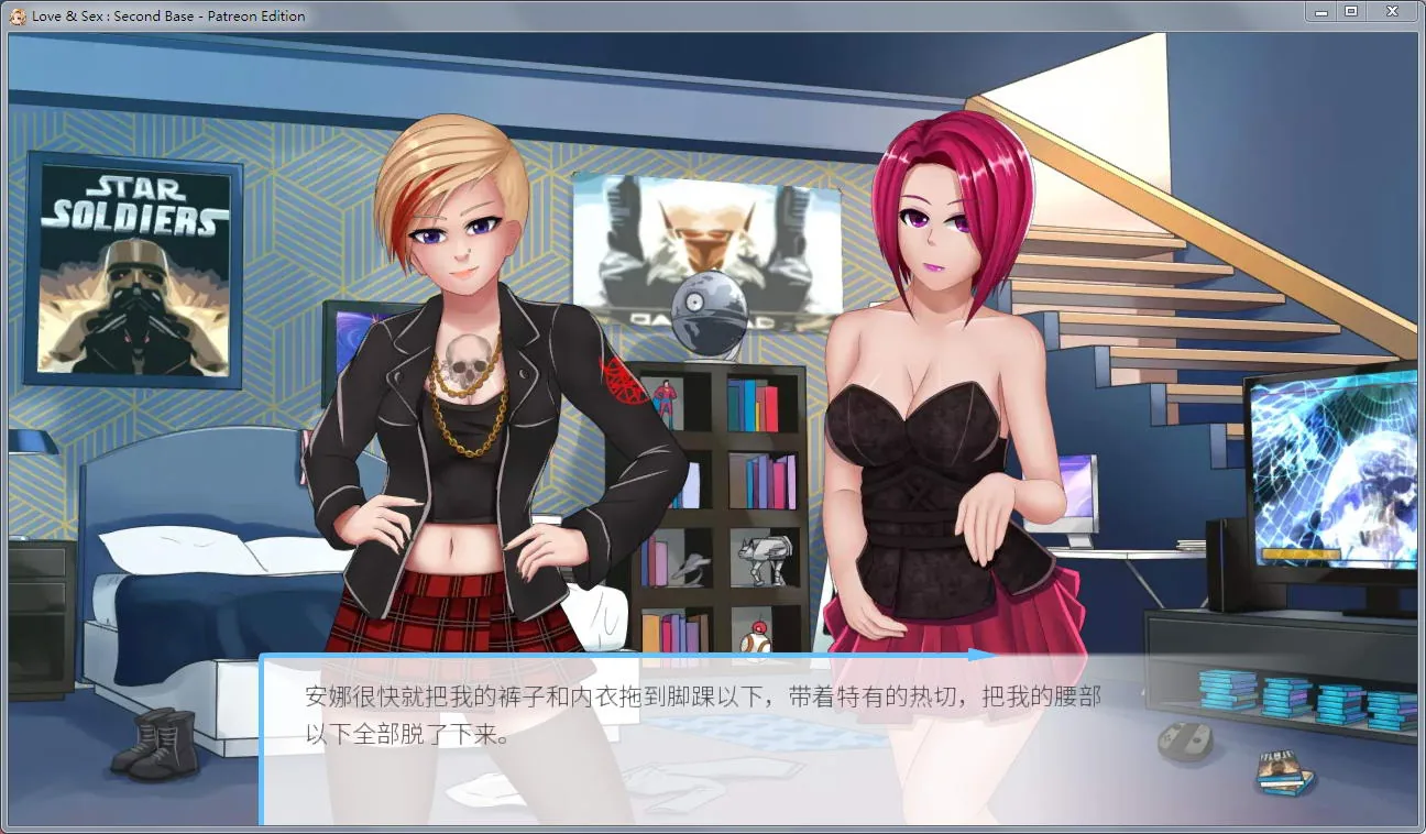 性感的爱 Ver19.81c 汉化作弊版+CG【PC+安卓/全CV】 畅玩游戏 预览第7张-XACG动漫资源社——中文ACG动漫游戏社区
