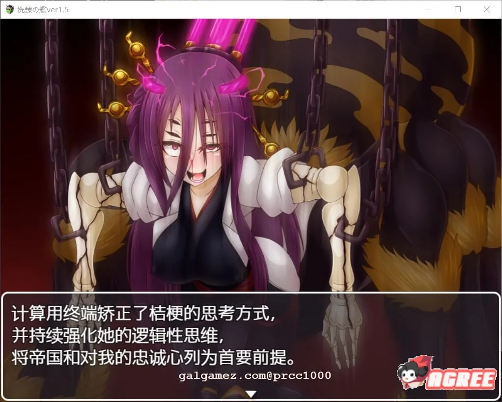 【ARPG/汉化】洗隶之舰-V1.50 汉化硬盘版+全CG存档 【新桥月白日语社/全CV/980M】 畅玩游戏 预览第3张-XACG动漫资源社——中文ACG动漫游戏社区 【ARPG/汉化】洗隶之舰-V1.50 汉化硬盘版+全CG存档 【新桥月白日语社/全CV/980M】 畅玩游戏 预览第3张