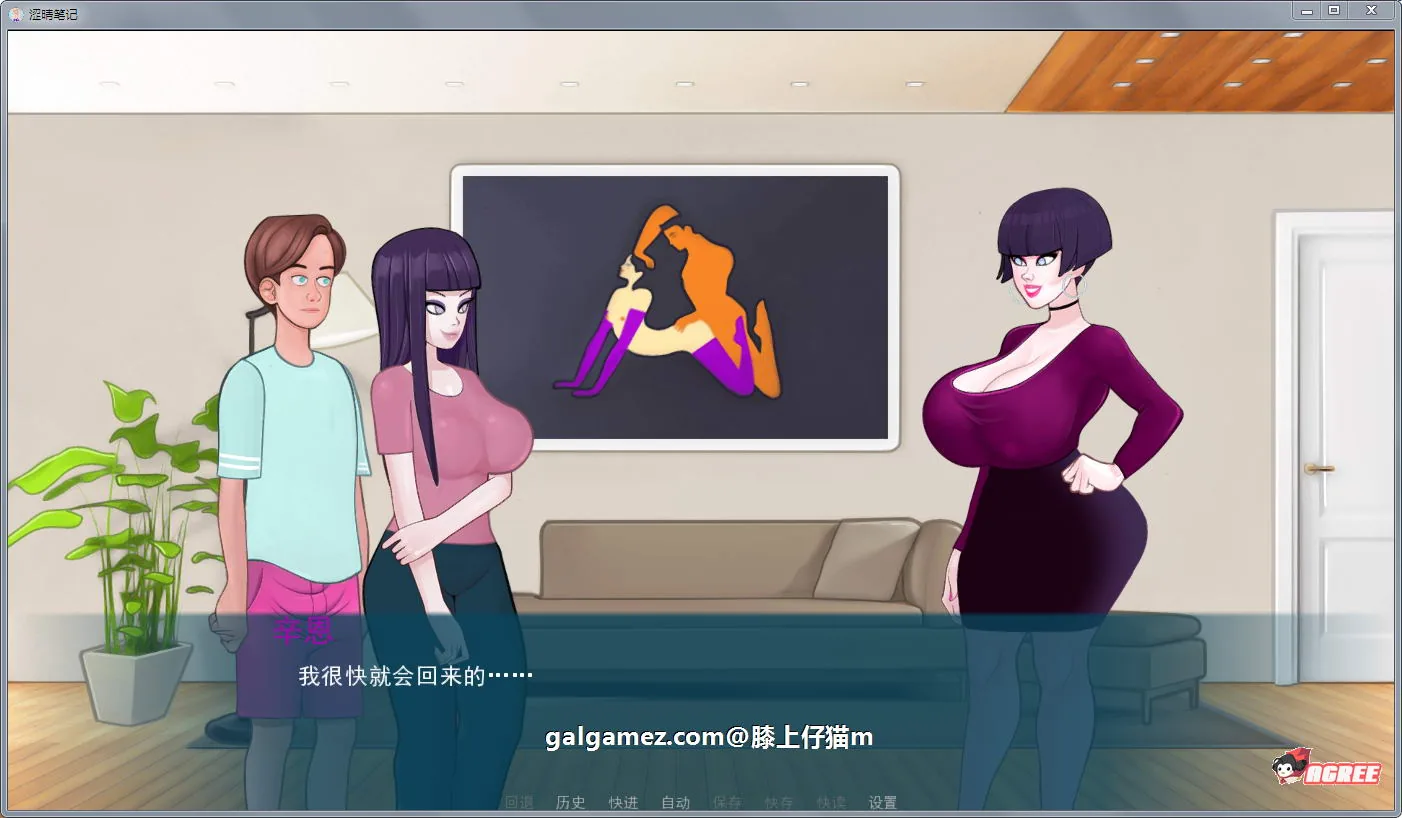 【2D欧美SLG/汉化/动态CG】色情笔记 V0.13.2 精翻汉化版【3月更新/PC+安卓/1.6G】 畅玩游戏 预览第8张-XACG动漫资源社——中文ACG动漫游戏社区 【2D欧美SLG/汉化/动态CG】色情笔记 V0.13.2 精翻汉化版【3月更新/PC+安卓/1.6G】 畅玩游戏 预览第8张