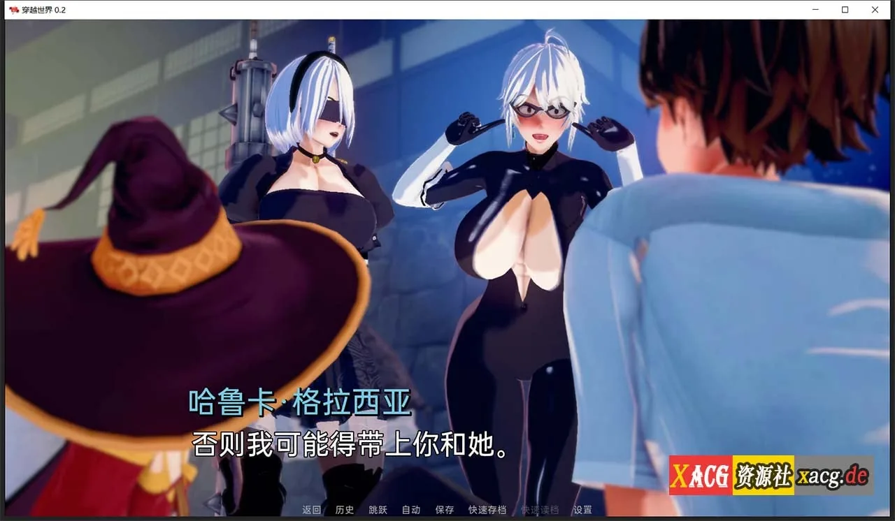 【欧美SLG/汉化/动态】穿越世界 Crossing World V0.2汉化版【PC+安卓/1G】 畅玩游戏 预览第4张-XACG动漫资源社——中文ACG动漫游戏社区 【欧美SLG/汉化/动态】穿越世界 Crossing World V0.2汉化版【PC+安卓/1G】 畅玩游戏 预览第4张