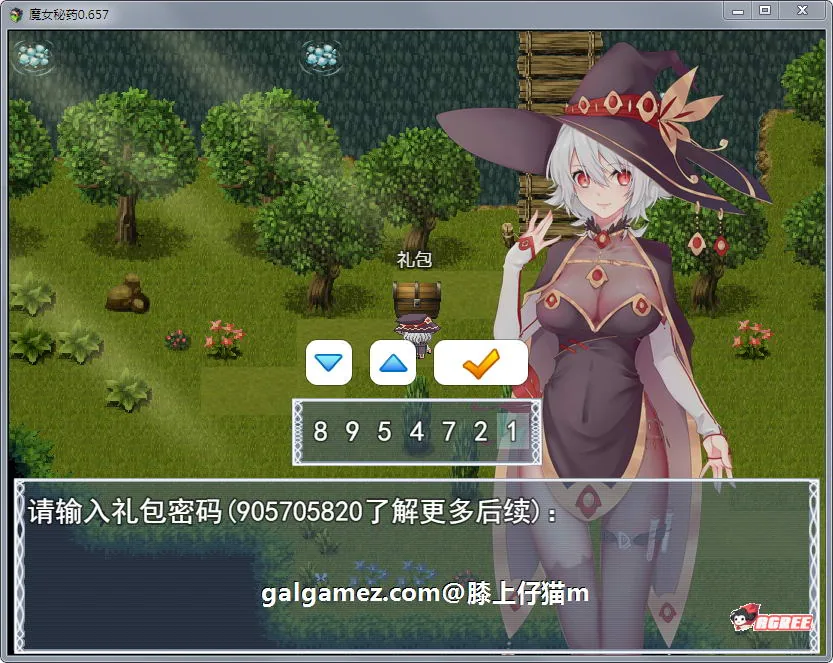 【国产RPG/中文/步兵中文CV】魔女秘药 Ver0.762 官方中文版+CG【PC+安卓模拟器/850M】 畅玩游戏 预览第5张-XACG动漫资源社——中文ACG动漫游戏社区 【国产RPG/中文/步兵中文CV】魔女秘药 Ver0.762 官方中文版+CG【PC+安卓模拟器/850M】 畅玩游戏 预览第5张