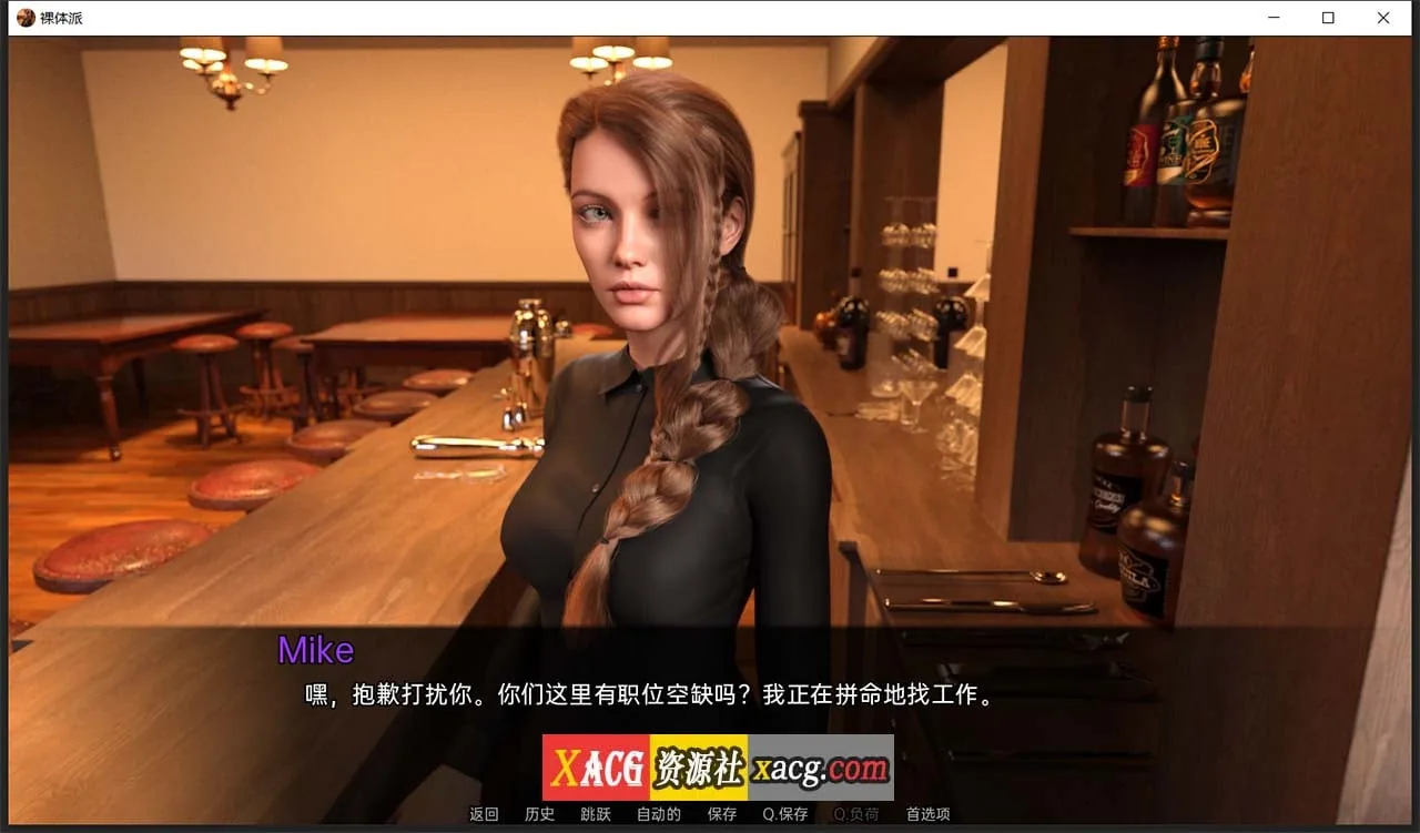 《Nudist College／Nudist School／裸体学校》游戏截图 1