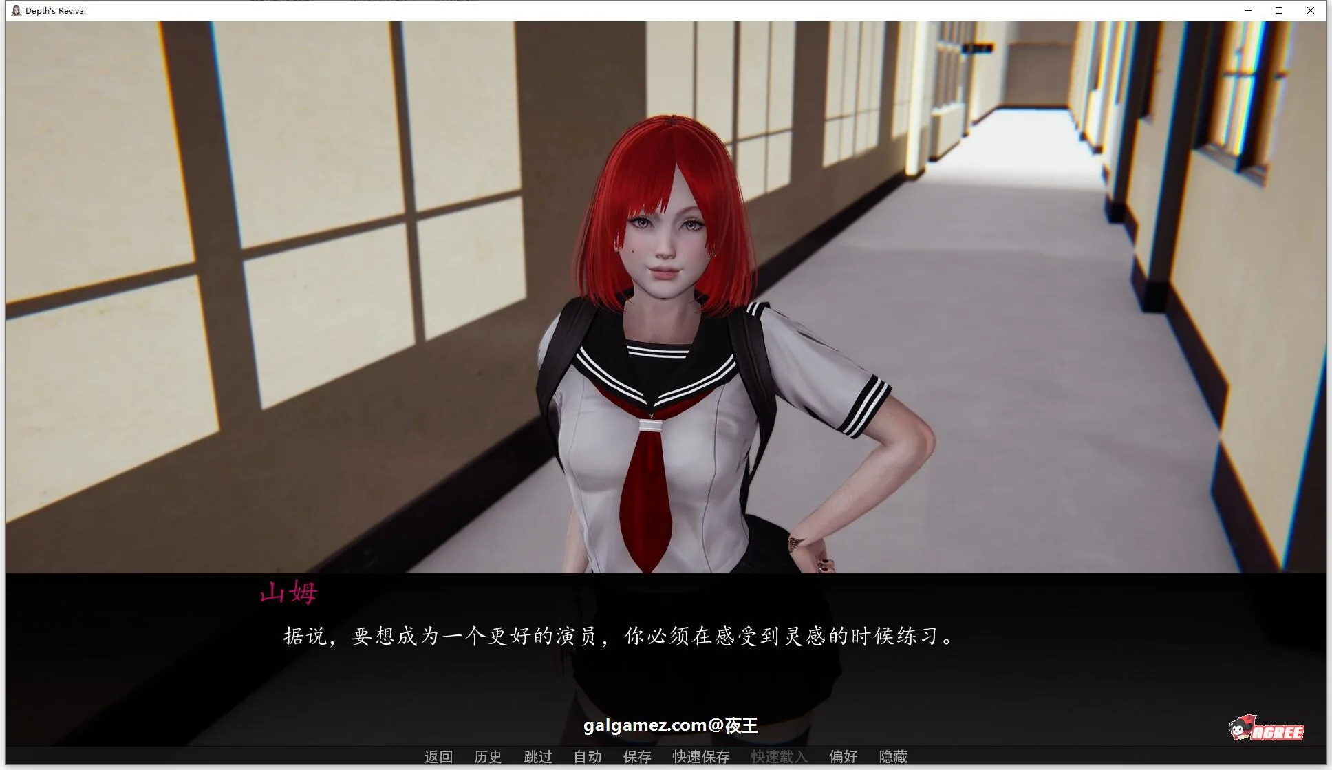 《Depth's Revival／深度觉醒》游戏截图 3
