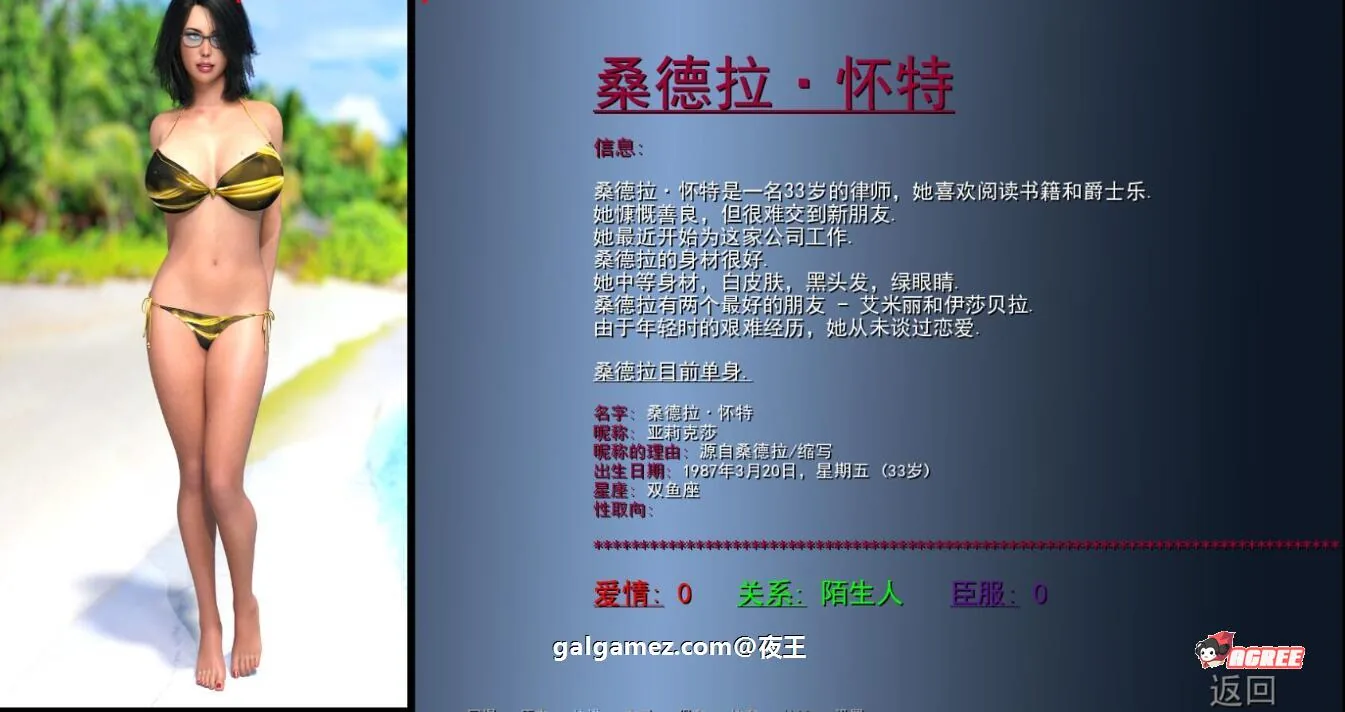 【欧美SLG/汉化/动态CG】重逢 Ver3.0 精修汉化版+全CG【大更新/PC+安卓/10G】 畅玩游戏 预览第15张-XACG动漫资源社——中文ACG动漫游戏社区 【欧美SLG/汉化/动态CG】重逢 Ver3.0 精修汉化版+全CG【大更新/PC+安卓/10G】 畅玩游戏 预览第15张