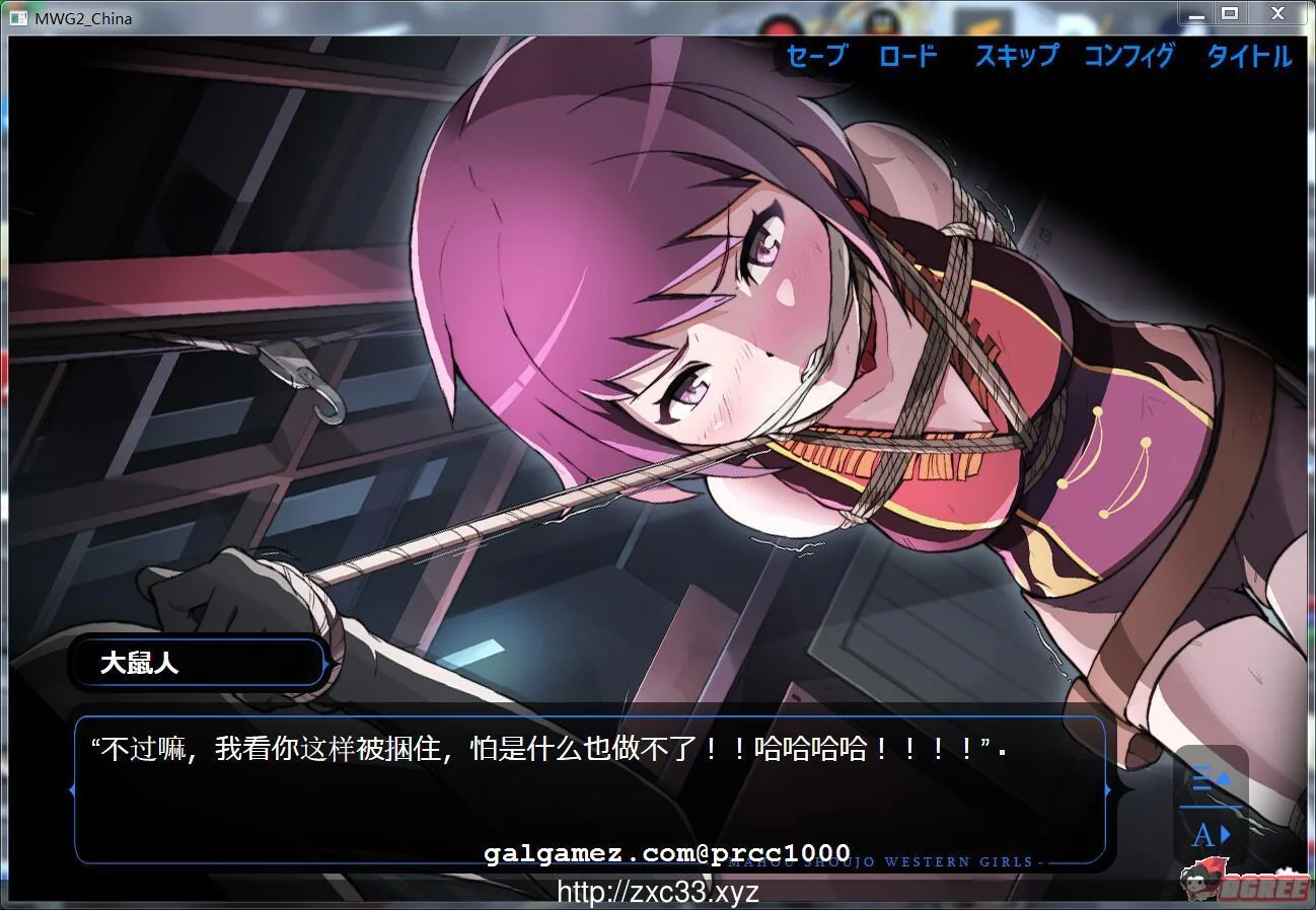 【ADV/汉化】魔法少女西部girl~深海的泡沫公主 官方中文版【450M】 畅玩游戏 预览第5张-XACG动漫资源社——中文ACG动漫游戏社区 【ADV/汉化】魔法少女西部girl~深海的泡沫公主 官方中文版【450M】 畅玩游戏 预览第5张