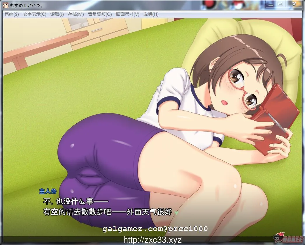 【养成SLG/汉化/动态CG】有女生活!むすめせいかつ完整汉化版【600M】【新汉化/全CV】 畅玩游戏 预览第2张-XACG动漫资源社——中文ACG动漫游戏社区 【养成SLG/汉化/动态CG】有女生活!むすめせいかつ完整汉化版【600M】【新汉化/全CV】 畅玩游戏 预览第2张