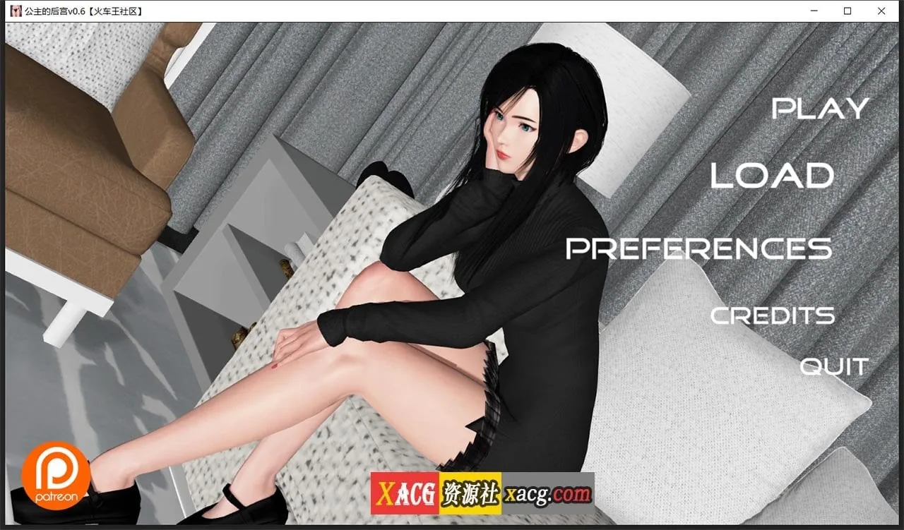 公主的后宫【亚洲风SLG/汉化】V0.6汉化版〔PC+安卓〕[4G]