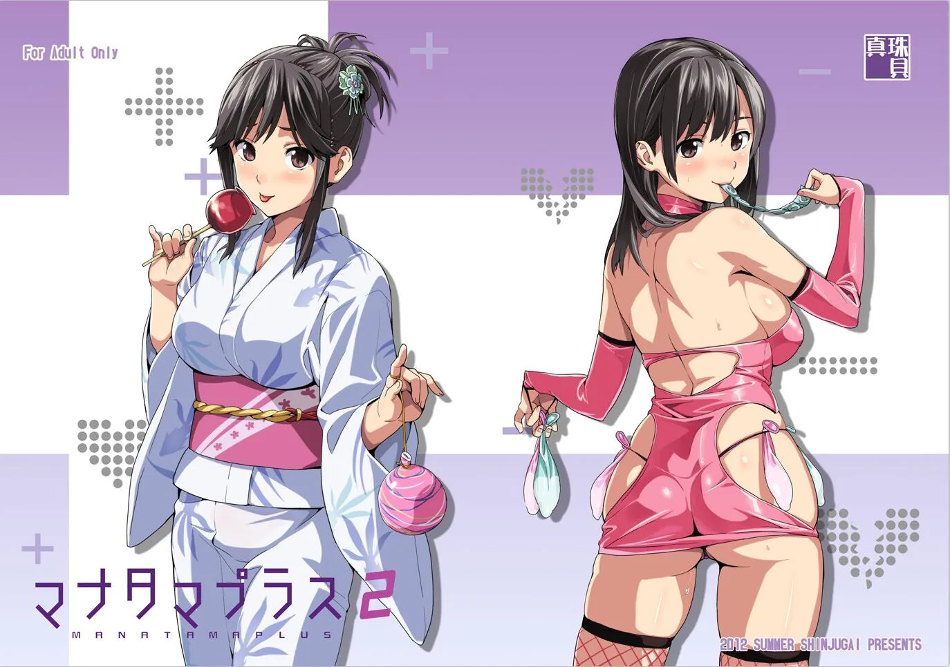 【RPG/汉化/动态】[武田弘光]人妻的NTR派对 V1.0 精翻汉化版+进展动画+本子合集【7G】 动漫动画 预览第11张