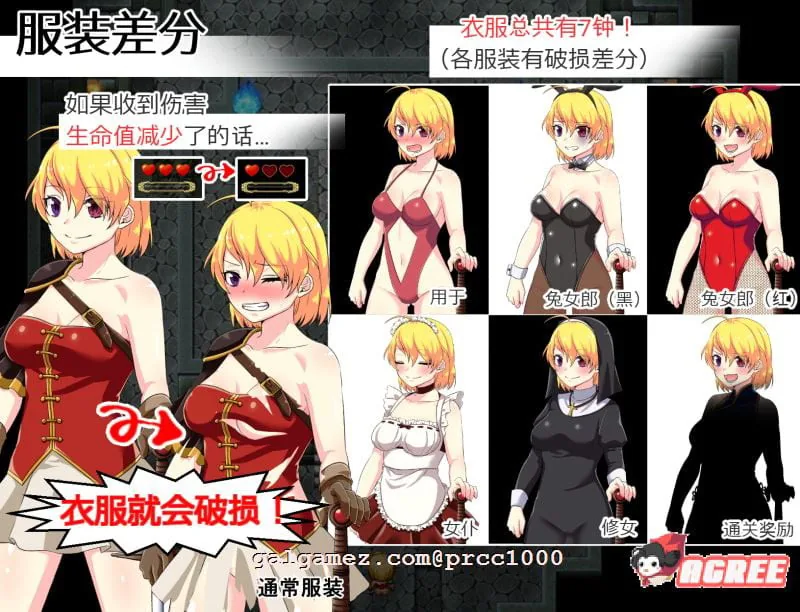 【ARPG/中文/动态CG】阿尔修与魔剑之祠 V1.01 DL官方中文版【400M】 畅玩游戏 预览第3张-XACG动漫资源社——中文ACG动漫游戏社区 【ARPG/中文/动态CG】阿尔修与魔剑之祠 V1.01 DL官方中文版【400M】 畅玩游戏 预览第3张