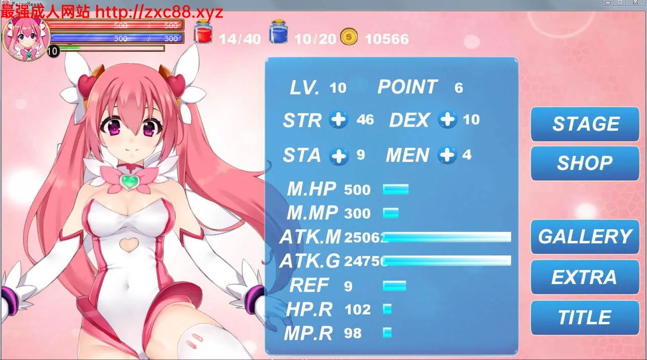 《MAGICAL ANGEL FAIRY HEART／魔法天使精灵心》游戏截图 2