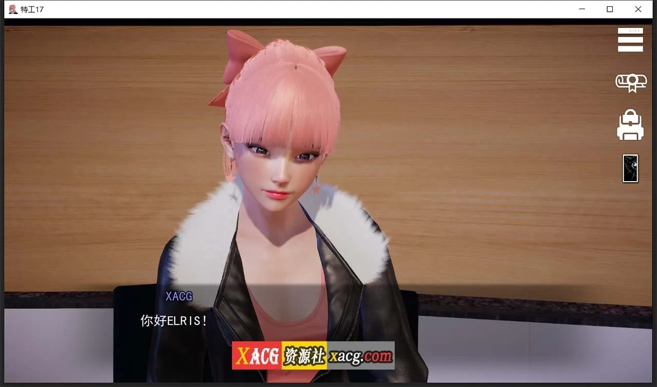 《特工17 Agent17》游戏截图 4