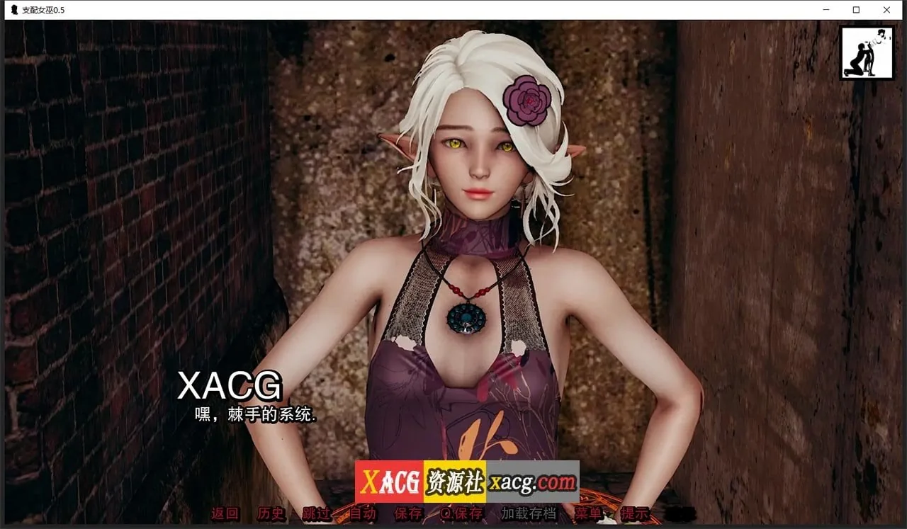 【亚洲风SLG/汉化/动态】支配女巫0.5 汉化版【PC+安卓/2G】 畅玩游戏 预览第10张-XACG动漫资源社——中文ACG动漫游戏社区 【亚洲风SLG/汉化/动态】支配女巫0.5 汉化版【PC+安卓/2G】 畅玩游戏 预览第10张