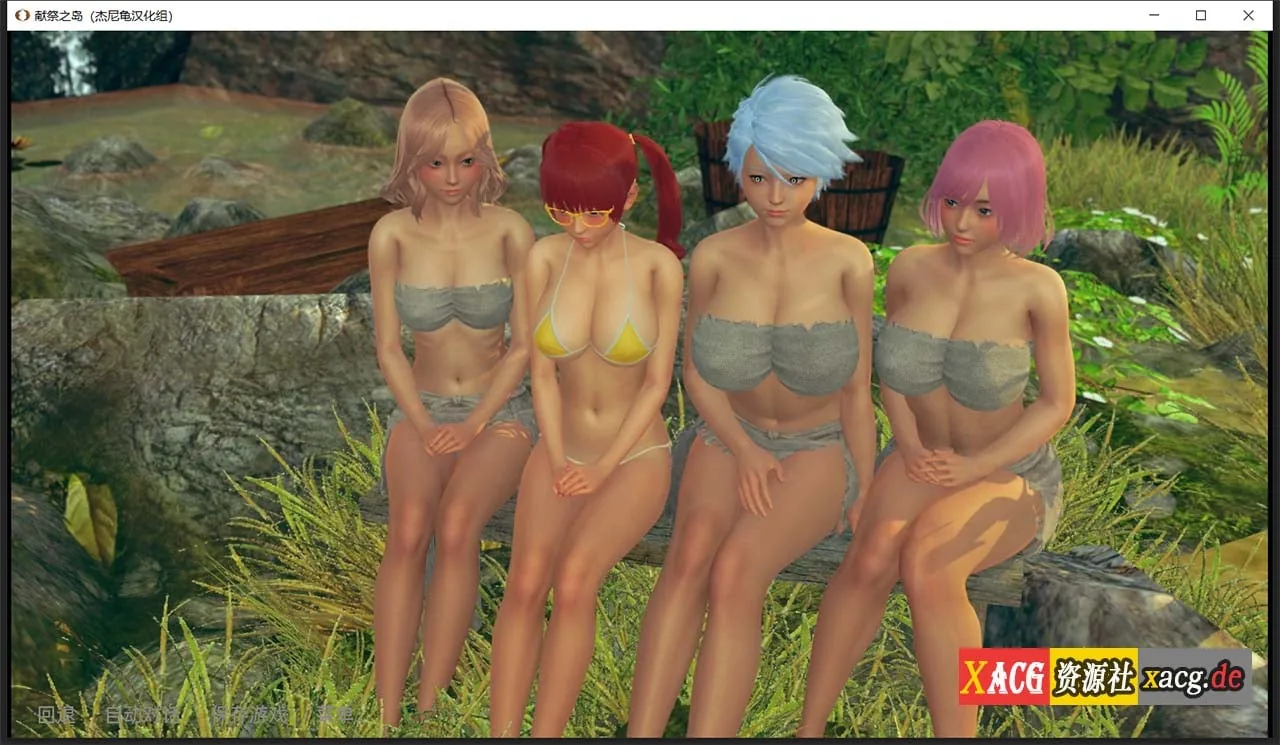 【亚洲风SLG/汉化/动态】献祭之岛 The Island Of Oblation V0.1 【PC+安卓/2G/新作】 畅玩游戏 预览第6张-XACG动漫资源社——中文ACG动漫游戏社区 【亚洲风SLG/汉化/动态】献祭之岛 The Island Of Oblation V0.1 【PC+安卓/2G/新作】 畅玩游戏 预览第6张