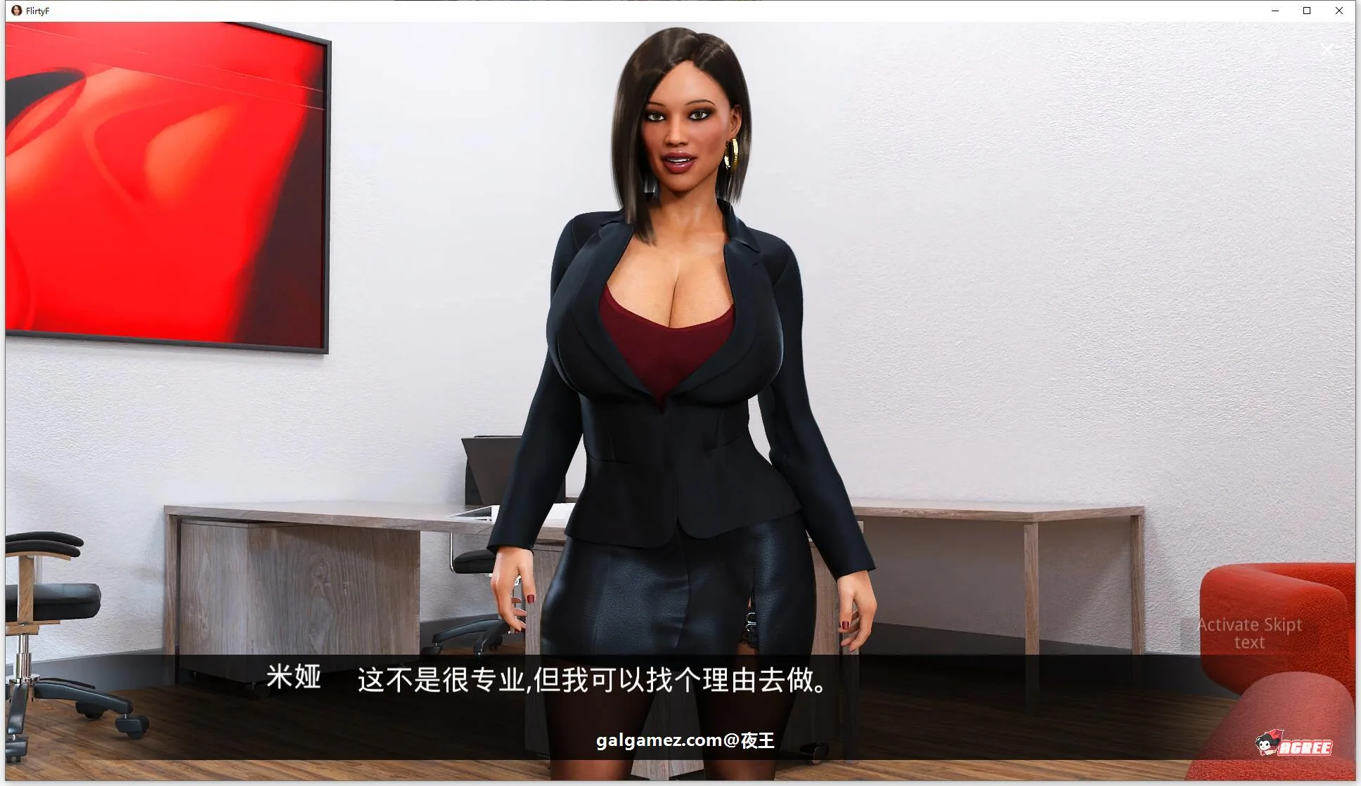 《Flirty F》游戏截图 3