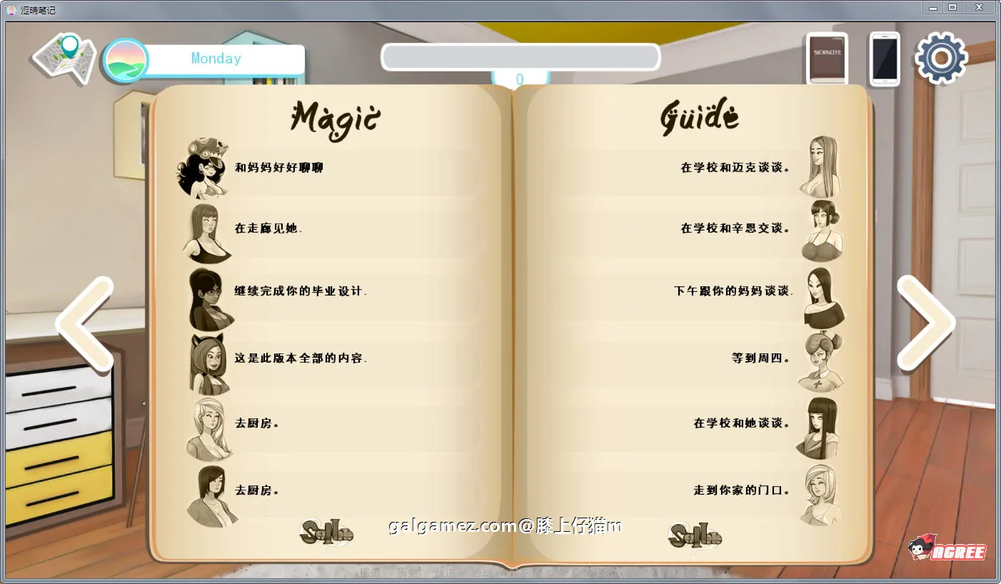 【2D欧美SLG/汉化/动态CG】色情笔记 V0.13.2 精翻汉化版【3月更新/PC+安卓/1.6G】 畅玩游戏 预览第10张-XACG动漫资源社——中文ACG动漫游戏社区 【2D欧美SLG/汉化/动态CG】色情笔记 V0.13.2 精翻汉化版【3月更新/PC+安卓/1.6G】 畅玩游戏 预览第10张