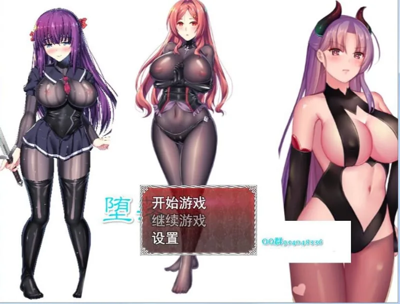 小小帝国 修女的堕落 步兵中文版 〔新作〕 [PC+安卓]