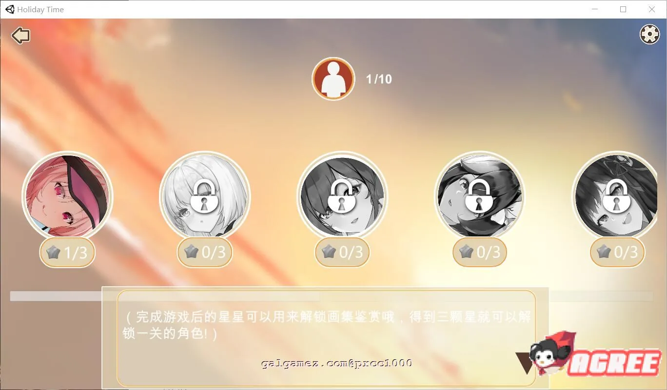【互动SLG/中文/全动态】假日时光 Holiday-Time 官方中文步兵版 【350M/新作/全CV】 畅玩游戏 预览第6张