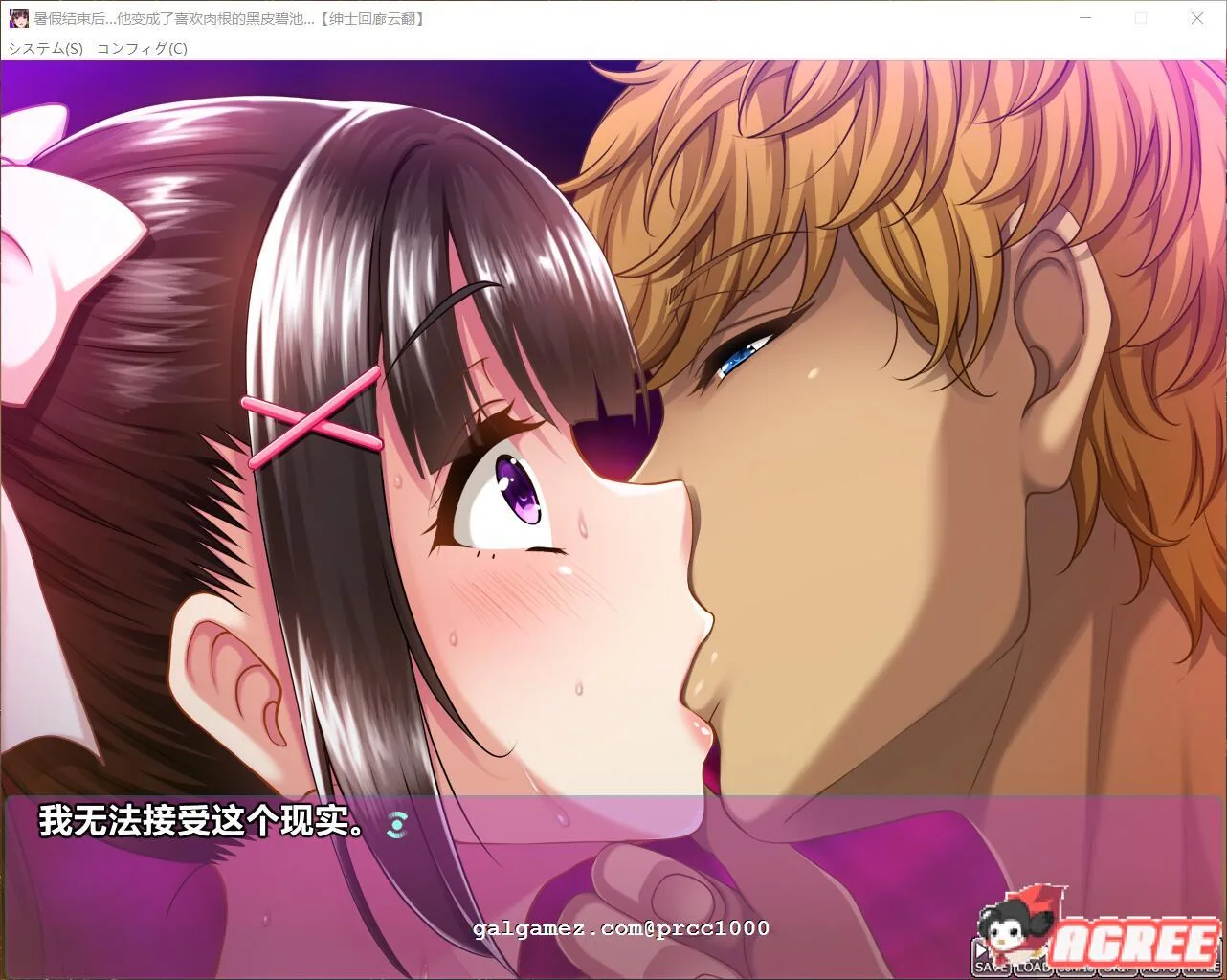 【绿帽ADV/汉化】 暑假结束后 她变成了喜欢欧金金的黑皮碧池 【PC+安卓】【1.3G】 畅玩游戏 预览第5张