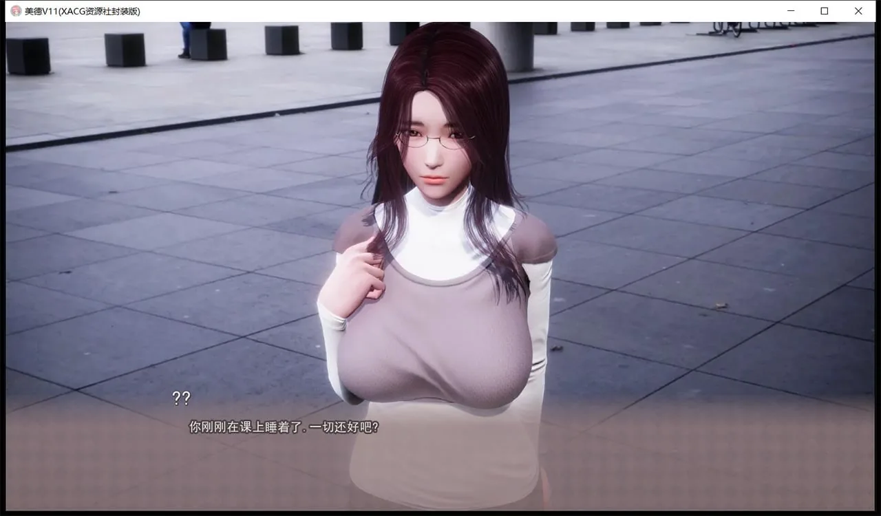 【国风神作/汉化/动态】V.I.R.T.U.E.S.美德 V17.0 全章节精翻汉化完结版【PC+安卓动态/8G】 畅玩游戏 预览第4张-XACG动漫资源社——中文ACG动漫游戏社区 【国风神作/汉化/动态】V.I.R.T.U.E.S.美德 V17.0 全章节精翻汉化完结版【PC+安卓动态/8G】 畅玩游戏 预览第4张