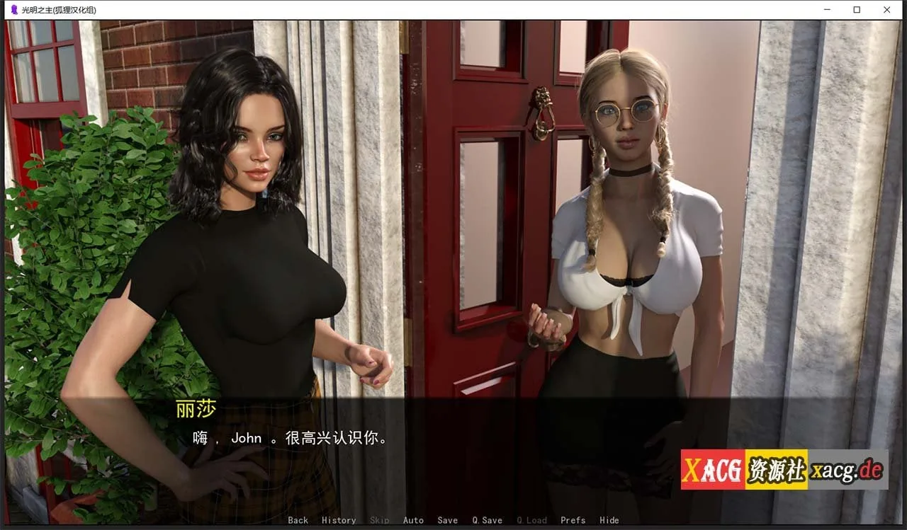 【超赞SLG/官中/动态】光明之主 V1.2 Steam 官方中文版【更新/PC/4G】 畅玩游戏 预览第16张-XACG动漫资源社——中文ACG动漫游戏社区 【超赞SLG/官中/动态】光明之主 V1.2 Steam 官方中文版【更新/PC/4G】 畅玩游戏 预览第16张