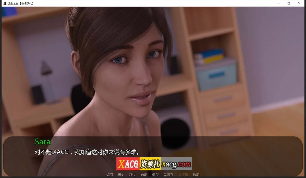 想象之主 EP.4.5 最新精翻汉化版〔欧美SLG/动态/汉化〕（PC+安卓）[更新/2G]
