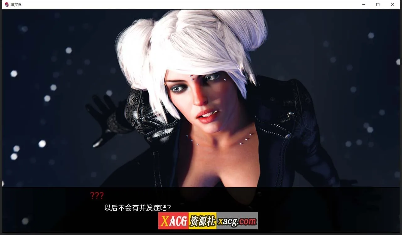 【欧美SLG/汉化】指挥官-Ch.3A v6 汉化版【PC+安卓/2G】 畅玩游戏 预览第8张-XACG动漫资源社——中文ACG动漫游戏社区 【欧美SLG/汉化】指挥官-Ch.3A v6 汉化版【PC+安卓/2G】 畅玩游戏 预览第8张