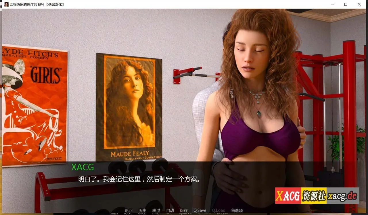 【欧美SLG/汉化/动态】回归快乐的理疗师 EP.11 汉化版 【PC+安卓/2G/新作】 畅玩游戏 预览第8张-XACG动漫资源社——中文ACG动漫游戏社区 【欧美SLG/汉化/动态】回归快乐的理疗师 EP.11 汉化版 【PC+安卓/2G/新作】 畅玩游戏 预览第8张