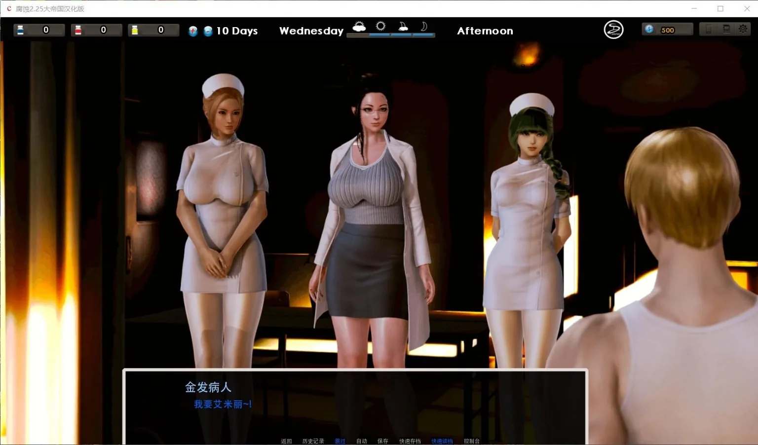 【大作SLG/汉化/动态】腐蚀(腐化)V1.0 FULL 精翻汉化作弊完结版 【PC+安卓/更新剧情/6G】 畅玩游戏 预览第10张-XACG动漫资源社——中文ACG动漫游戏社区 【大作SLG/汉化/动态】腐蚀(腐化)V1.0 FULL 精翻汉化作弊完结版 【PC+安卓/更新剧情/6G】 畅玩游戏 预览第10张