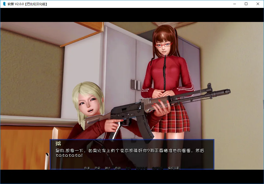 【欧美SLG/汉化】动态 软禁:HouseArrest V2.0 精翻汉化完结版 【PC+安卓/2.8G】 畅玩游戏 预览第5张-XACG动漫资源社——中文ACG动漫游戏社区 【欧美SLG/汉化】动态 软禁:HouseArrest V2.0 精翻汉化完结版 【PC+安卓/2.8G】 畅玩游戏 预览第5张