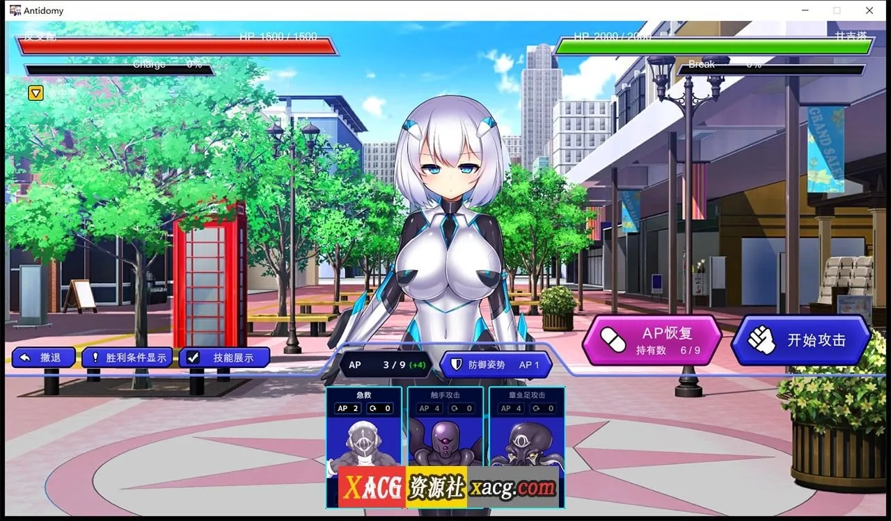 【无敌爆款SLG/汉化/动态】神具英雄:涤罪者小队 Ver1.01 官方中文步兵版【CV/5G】 畅玩游戏 预览第4张-XACG动漫资源社——中文ACG动漫游戏社区 【无敌爆款SLG/汉化/动态】神具英雄:涤罪者小队 Ver1.01 官方中文步兵版【CV/5G】 畅玩游戏 预览第4张
