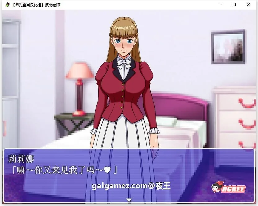 【探索解谜RPG/精翻】大欧派老师 精翻汉化完结版+全CG【新汉化/PC+安卓/1G】 畅玩游戏 预览第3张-XACG动漫资源社——中文ACG动漫游戏社区 【探索解谜RPG/精翻】大欧派老师 精翻汉化完结版+全CG【新汉化/PC+安卓/1G】 畅玩游戏 预览第3张