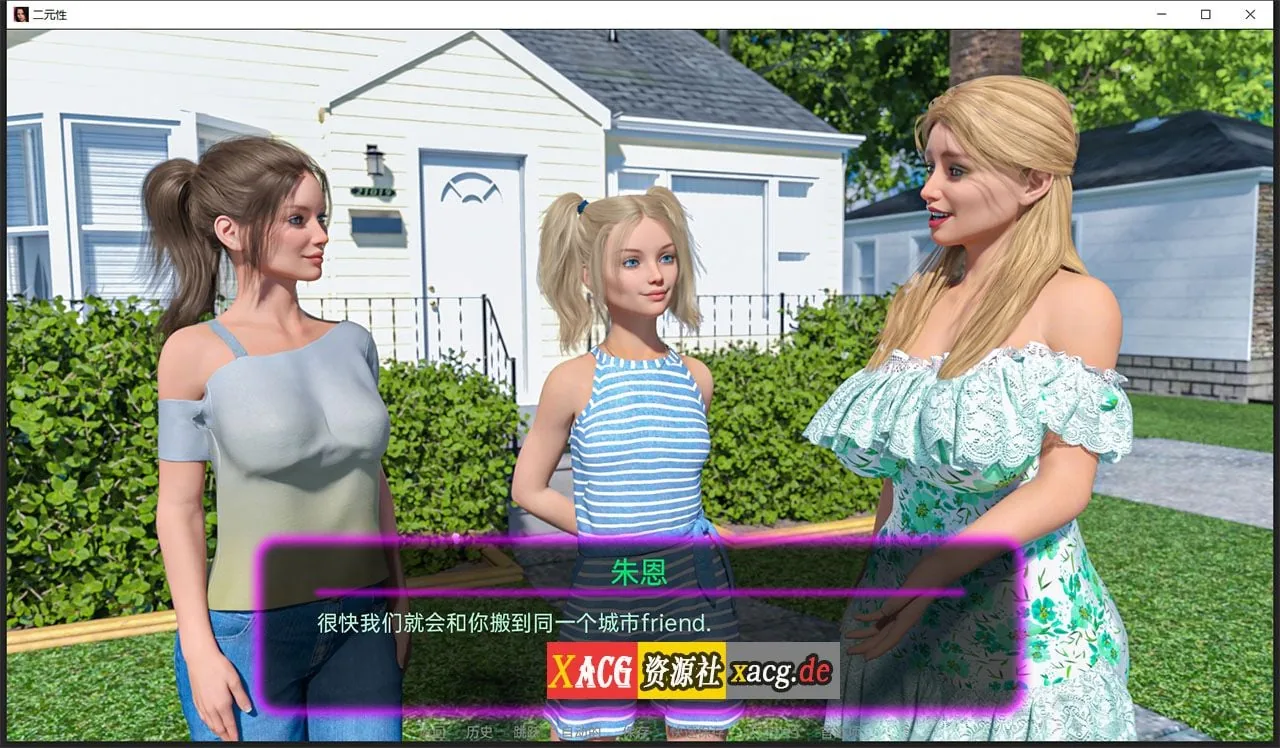 【欧美SLG/汉化】二元性 Duality V0.1.5b 精翻汉化版【PC+安卓/新作】 畅玩游戏 预览第2张-XACG动漫资源社——中文ACG动漫游戏社区 【欧美SLG/汉化】二元性 Duality V0.1.5b 精翻汉化版【PC+安卓/新作】 畅玩游戏 预览第2张
