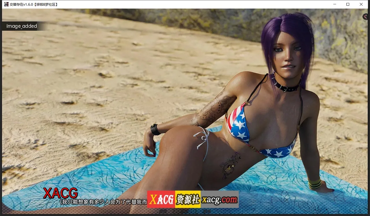 【欧美SLG/双端】交替存在v1.6.0 汉化版【PC+安卓/2G】 畅玩游戏 预览第11张-XACG动漫资源社——中文ACG动漫游戏社区 【欧美SLG/双端】交替存在v1.6.0 汉化版【PC+安卓/2G】 畅玩游戏 预览第11张