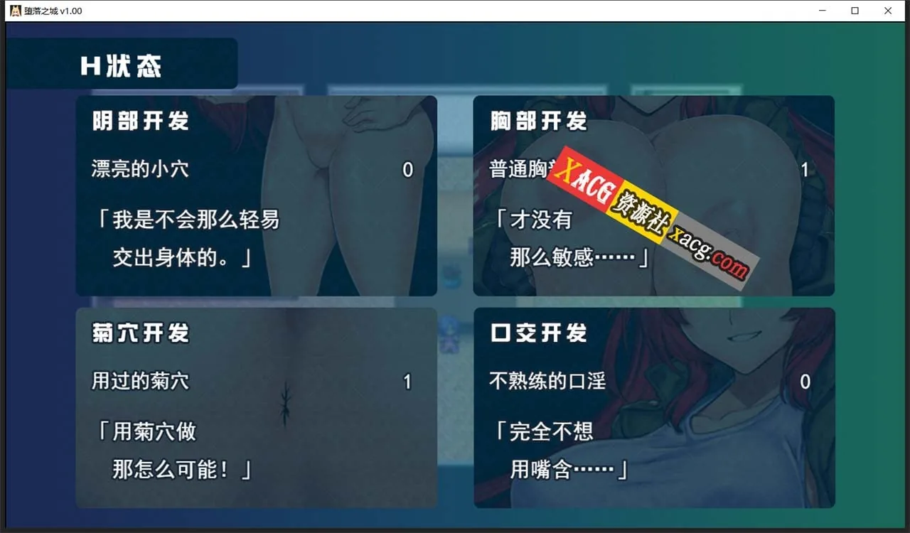 【大型RPG/中文】堕落之城莱蒂达亚 STEAM官方中文步兵版+自带全回想【新作/900M】 畅玩游戏 预览第9张-XACG动漫资源社——中文ACG动漫游戏社区 【大型RPG/中文】堕落之城莱蒂达亚 STEAM官方中文步兵版+自带全回想【新作/900M】 畅玩游戏 预览第9张