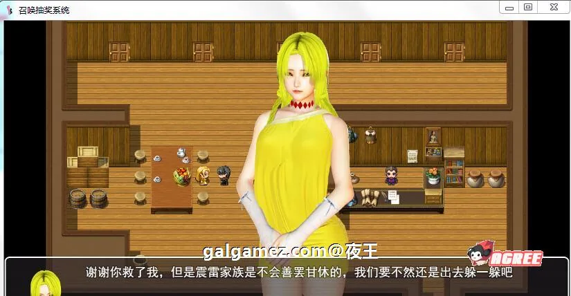 【国产RPG/精品大作】召唤抽奖系统 最新中文版【PC+安卓/动态/语音/3G】 畅玩游戏 预览第7张-XACG动漫资源社——中文ACG动漫游戏社区 【国产RPG/精品大作】召唤抽奖系统 最新中文版【PC+安卓/动态/语音/3G】 畅玩游戏 预览第7张