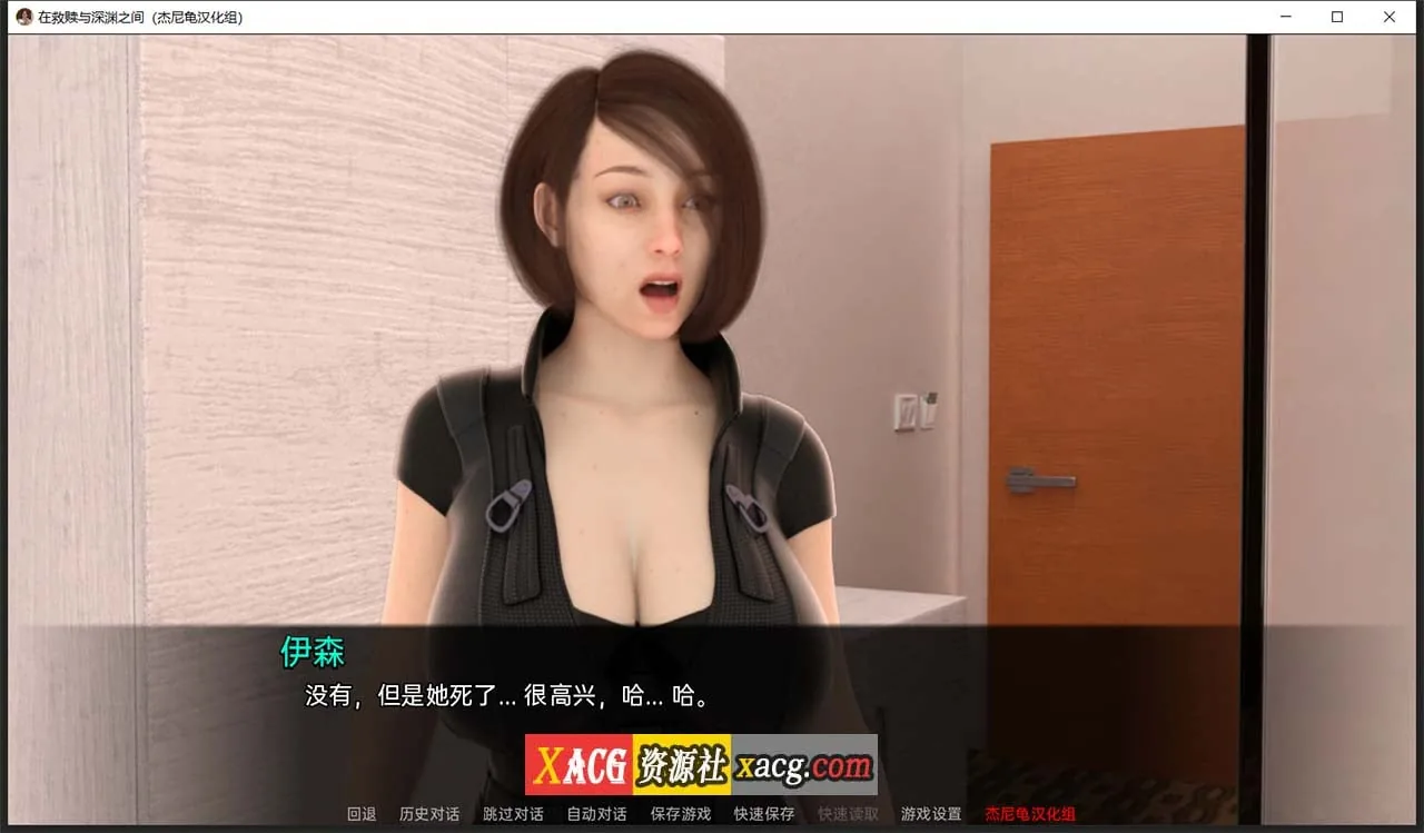 【欧美SLG/汉化/动态】在救赎与深渊之间 CH5 Part1 精翻汉化版【PC+安卓/2.5G】 畅玩游戏 预览第6张
