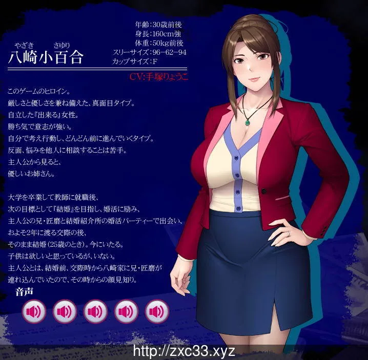 借妻：今晚，和嫂子一起睡觉！【全CV/NTR/社保】完整版+全CG存档 [2.65G] 〔日文〕
