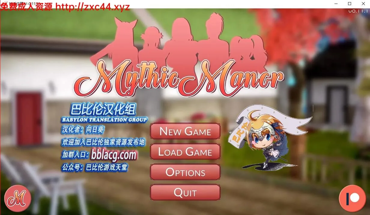 神话庄园 V0.11.1 巴比伦精翻汉化版 【2G】