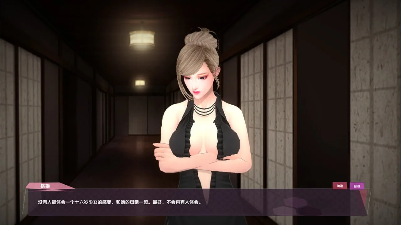 【养成3D/国产】光与暗之恋曲-后宫养成-收集淫妻-拯救世界【0.6G】 畅玩游戏 预览第5张-XACG动漫资源社——中文ACG动漫游戏社区 【养成3D/国产】光与暗之恋曲-后宫养成-收集淫妻-拯救世界【0.6G】 畅玩游戏 预览第5张
