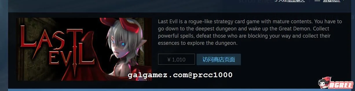 【卡牌/中文/全动态】最后的恶魔Last Evil V2.01b STEAM官方中文步兵版【6G】 畅玩游戏 预览第2张