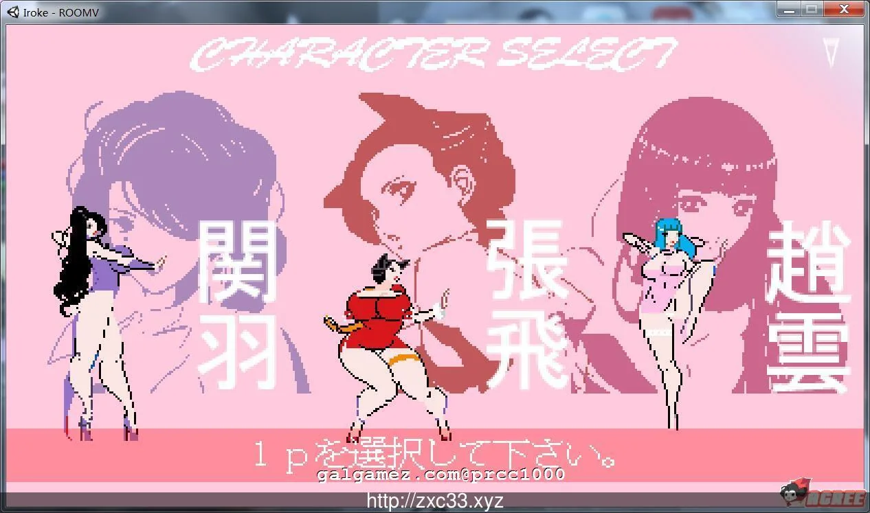 吞食色气！五虎上将单骑破阵！/国风ACT/全动态/H版吞食天地/[100M]