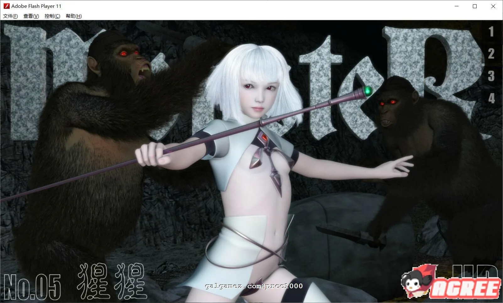 吉野红叶系列《巨怪·Monster》1-5部【HAG/全动态/合集】全集整合版[新作/1.6G]‹›