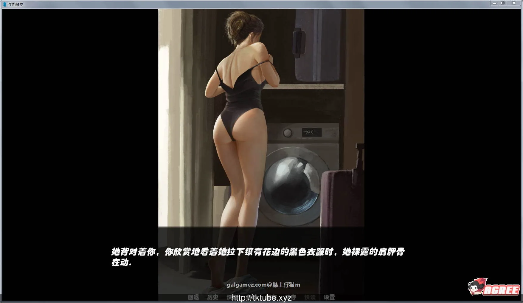 【欧美SLG/汉化/超精美】牛奶触觉 Ver1.50 汉化版+CG画廊全开【更新/PC+安卓/2.7G】 畅玩游戏 预览第4张-XACG动漫资源社——中文ACG动漫游戏社区 【欧美SLG/汉化/超精美】牛奶触觉 Ver1.50 汉化版+CG画廊全开【更新/PC+安卓/2.7G】 畅玩游戏 预览第4张