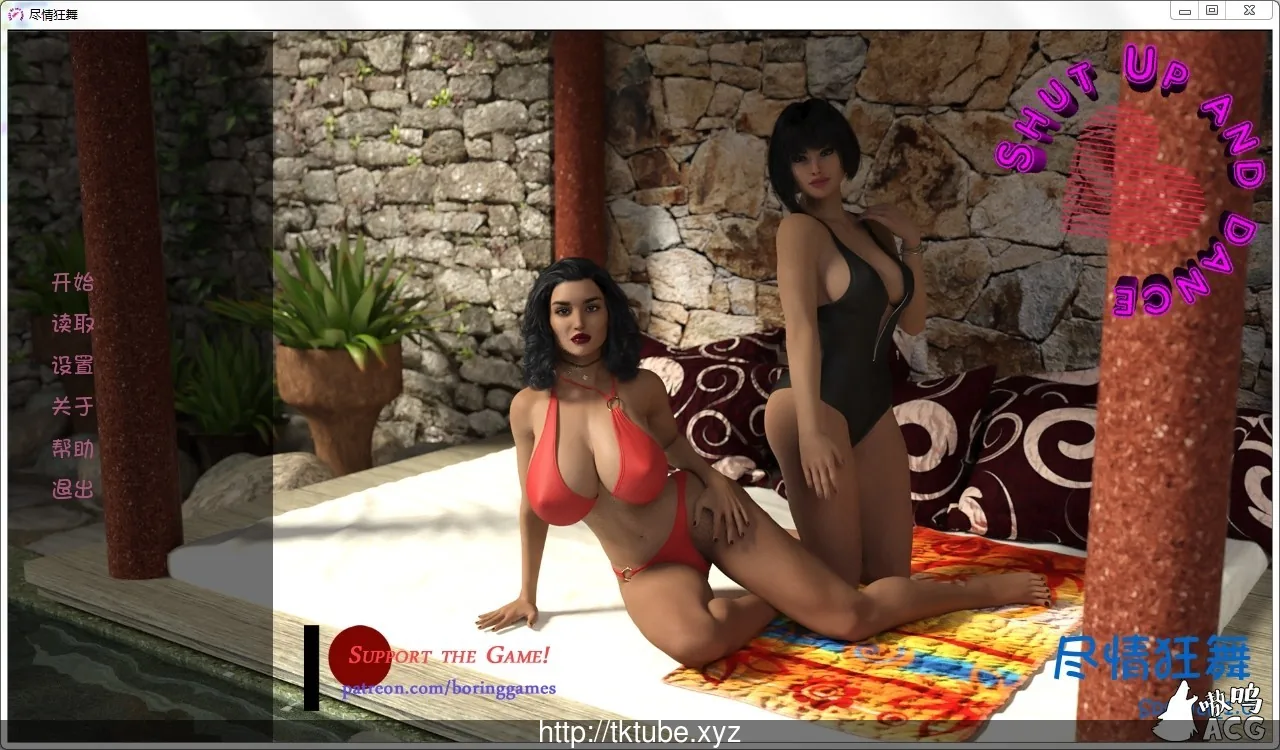 尽情狂舞EP5 V1.0完整汉化版 [PC+安卓] 〔2.3G〕 /更新/