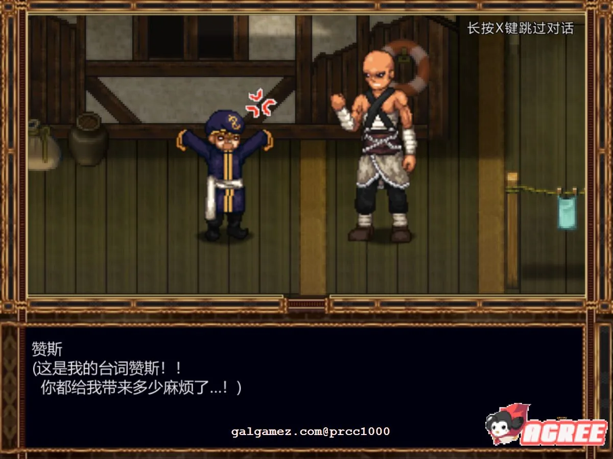 【超火爆RPG/中文/全动态】虚幻寓言-欲念的祭品FalsMyth 官方中文步兵版【1G/新汉化】 畅玩游戏 预览第12张-XACG动漫资源社——中文ACG动漫游戏社区 【超火爆RPG/中文/全动态】虚幻寓言-欲念的祭品FalsMyth 官方中文步兵版【1G/新汉化】 畅玩游戏 预览第12张